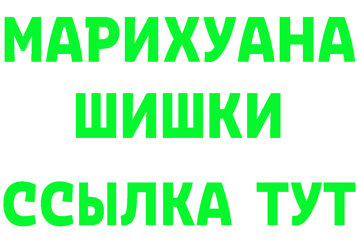 БУТИРАТ бутик зеркало маркетплейс гидра Кстово